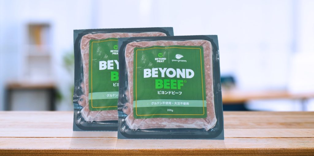 BEYOND BEEF® ビヨンド・ビーフ 453g