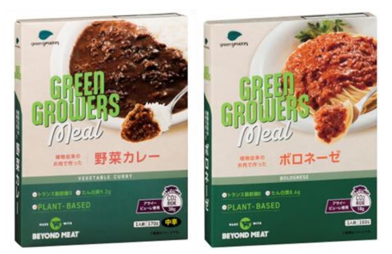 プラントベースフード「BEYOND MEAT®」を使った国内初のレトルト食品 「GREEN GROWERS Meal」より「野菜カレー」と「ボロネーゼ」発売